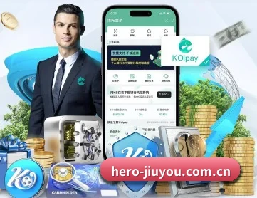 九游会老哥俱乐部 APP 深度功能